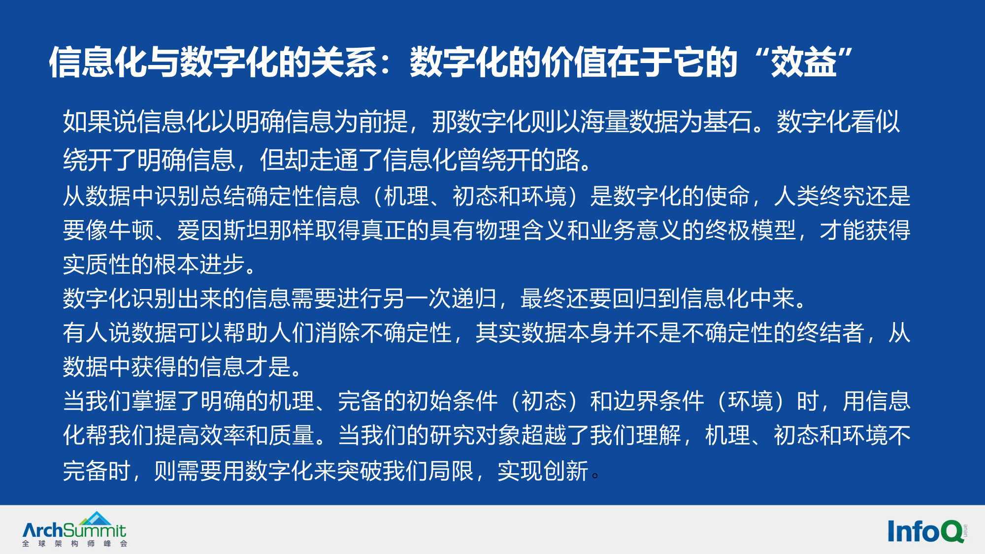 一码二码三码四码高清视的警惕虚假宣传-全面释义、解释与落实、实时解答解释落实