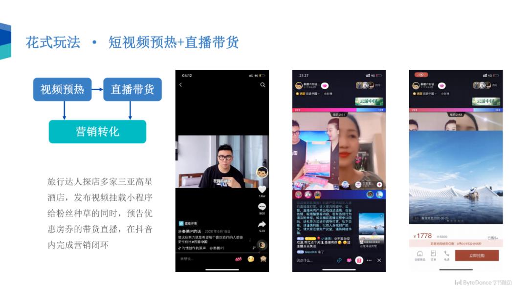 新门内部资料免费公开揭秘最新独家数据，限时分享，速来获取