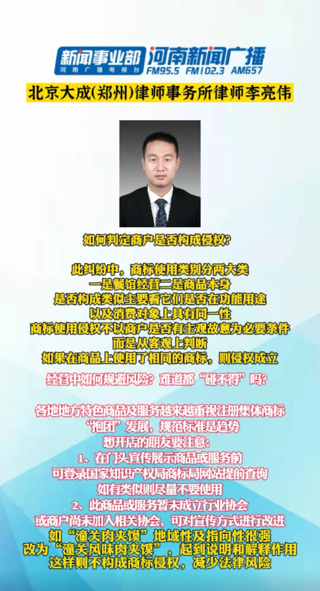 特头开在一二三警惕伪宣传陷阱、专家解析解释与落实