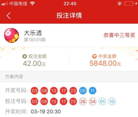 天天中彩app软件下载2020仔细释义、解释与落实、专家解答解释落实