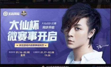 2.王大仙资料免费大全，实用技巧，最新资源，一键获取